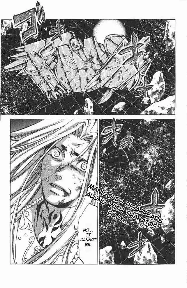 Saint Seiya - The Lost Canvas Chapter 69 1